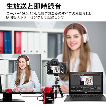 ヘッドホン、USB、キャプチャーボード Amazon.co.jp: 【2025新登場 l キャプチャーボード】 USB3.0